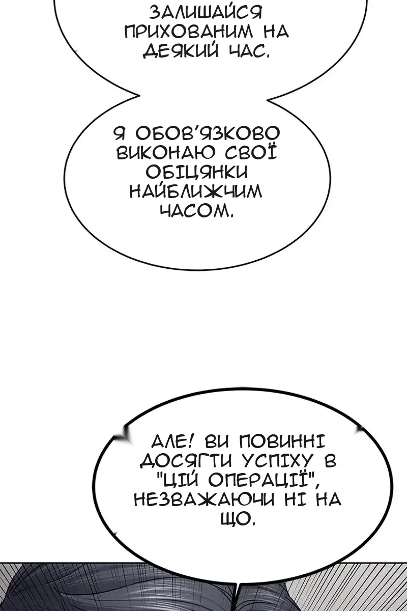 Сторінка 58