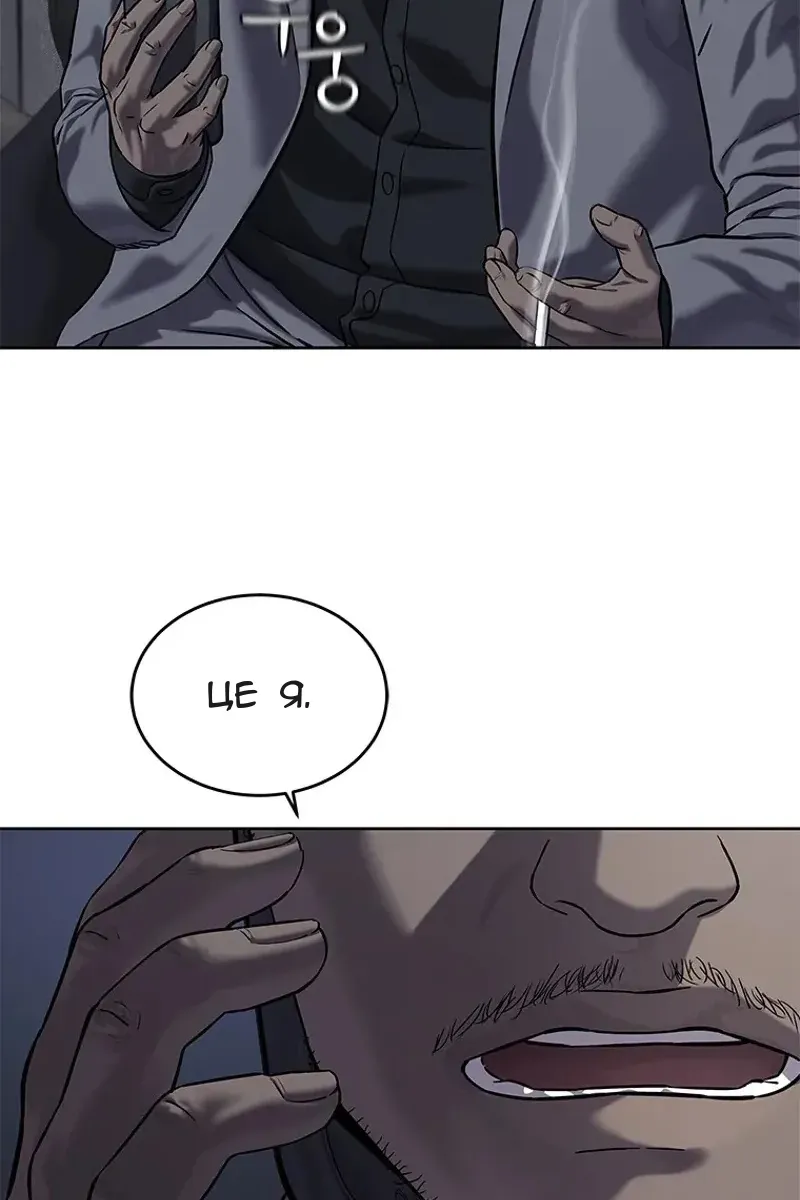 Сторінка 63