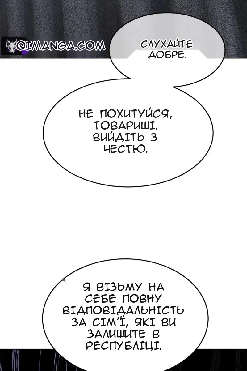 Сторінка 65