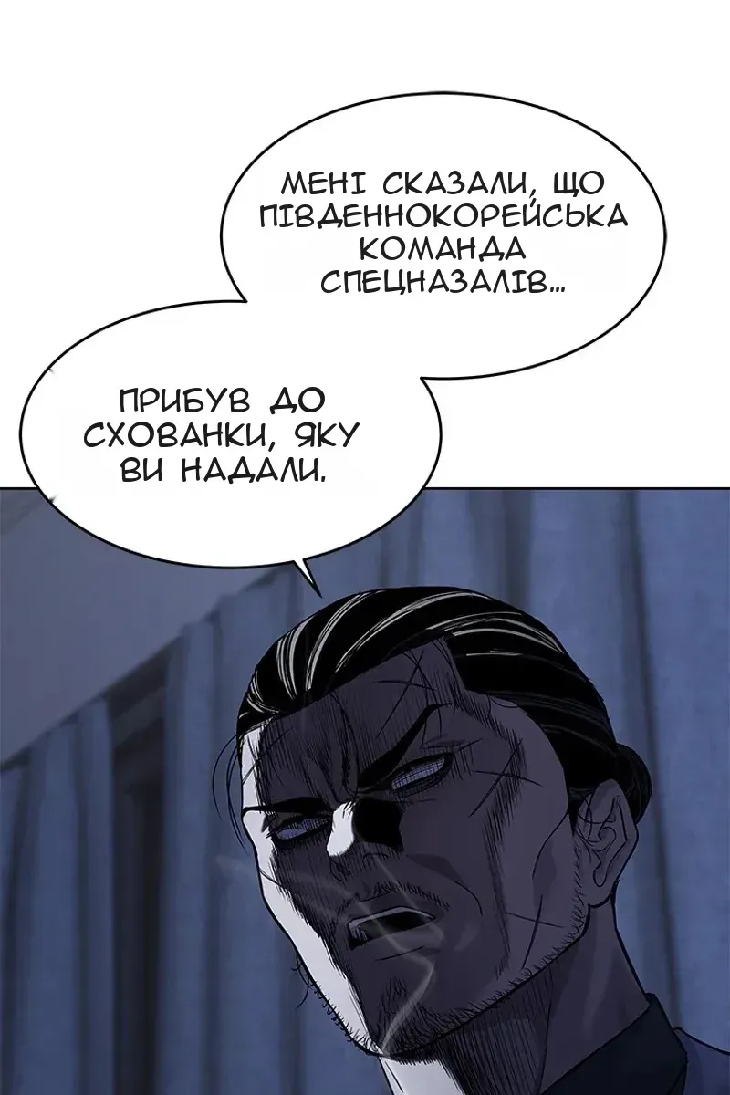 Сторінка 70