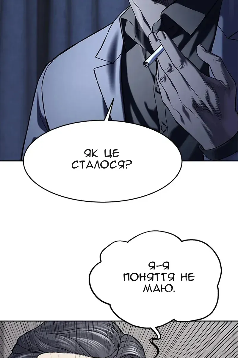 Сторінка 71