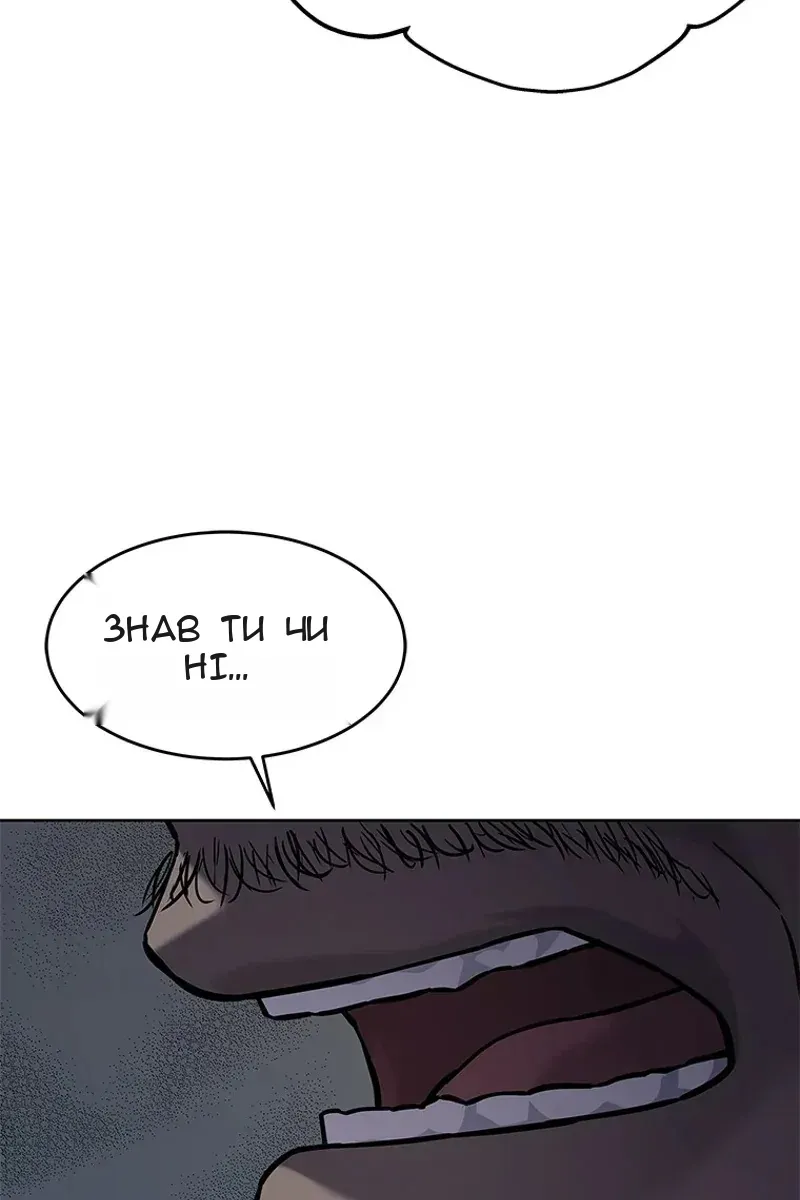 Сторінка 73