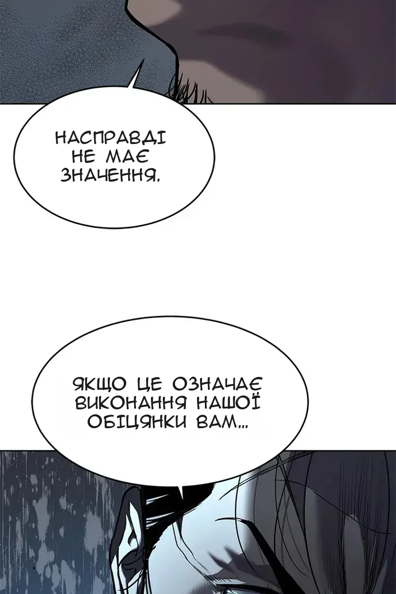 Сторінка 74