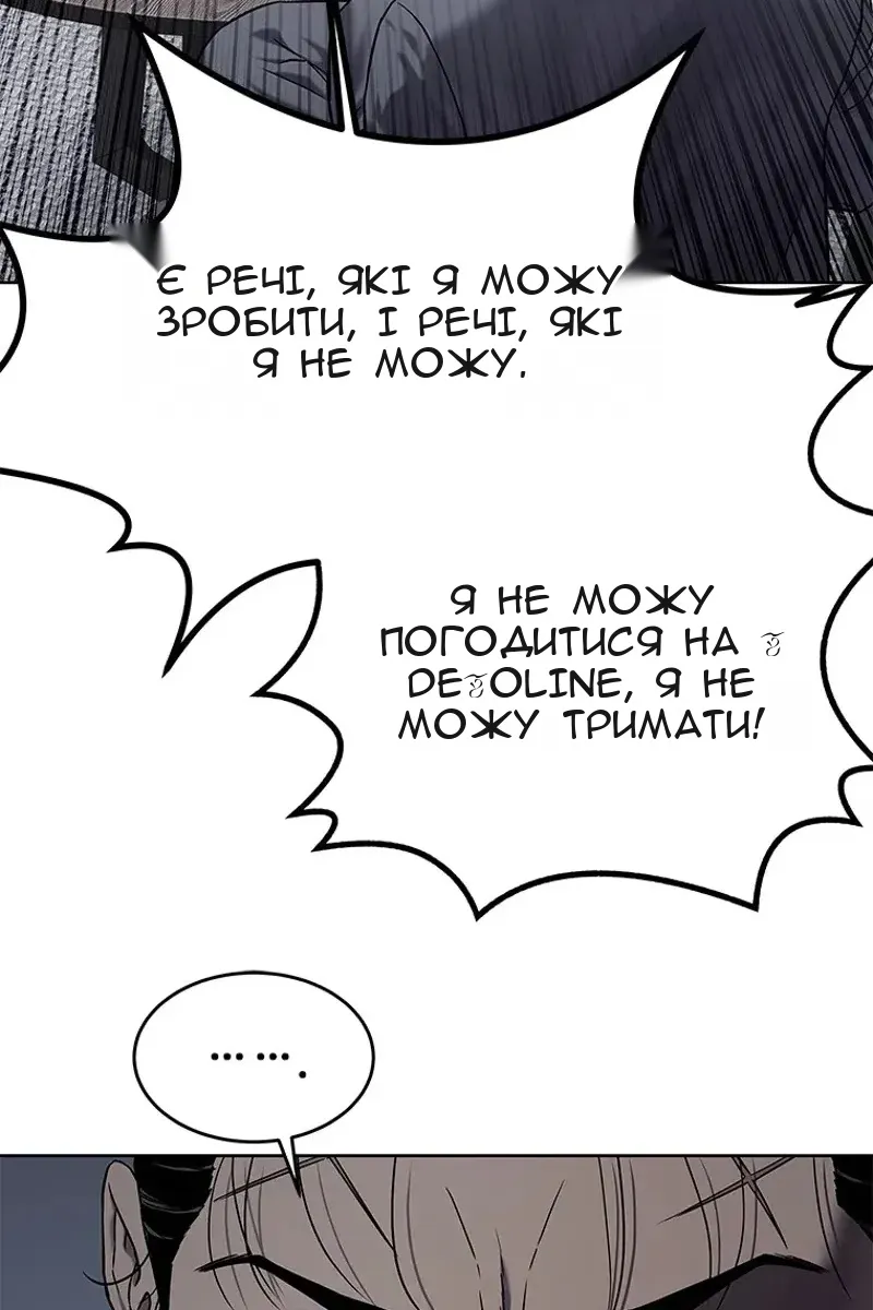 Сторінка 80