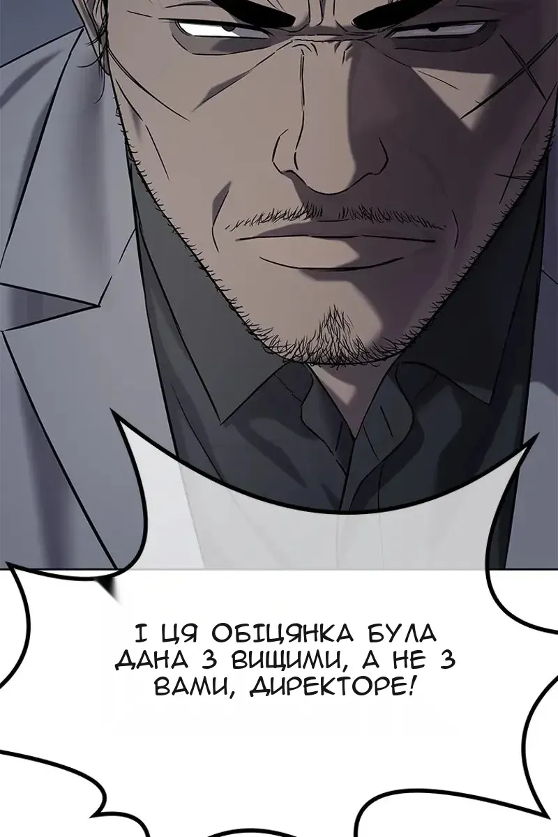 Сторінка 81