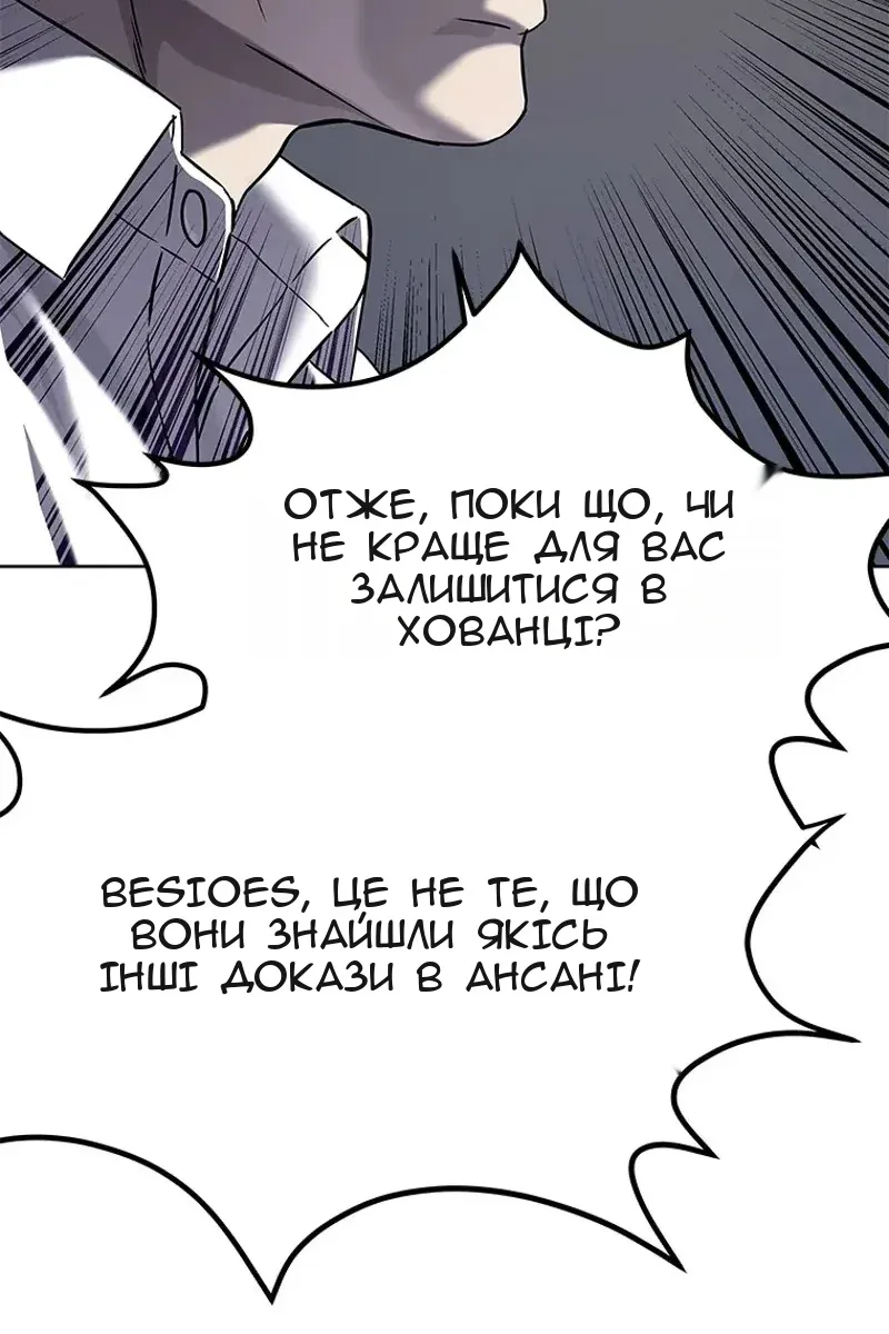 Сторінка 83