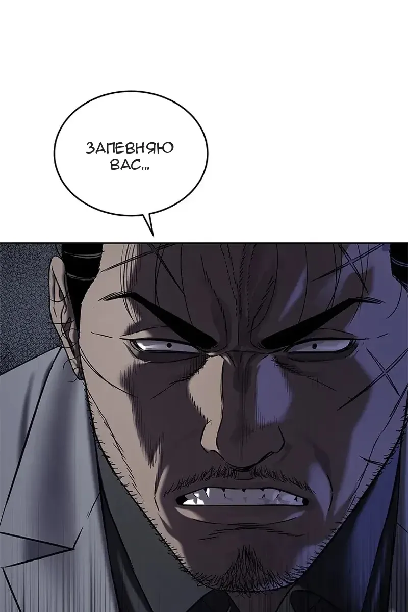 Сторінка 84