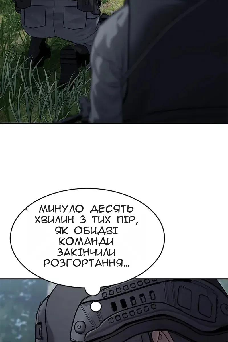 Сторінка 102