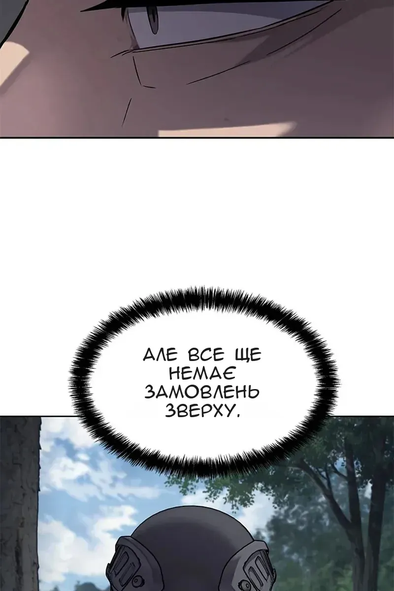 Сторінка 104