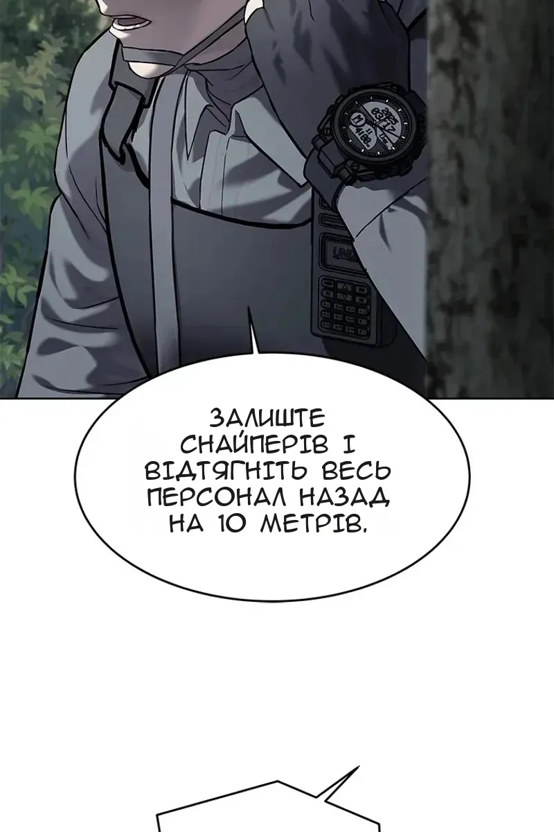 Сторінка 108