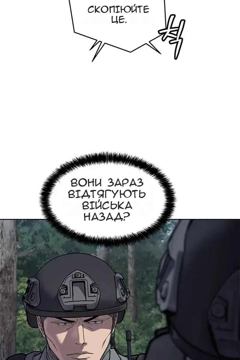 Сторінка 109