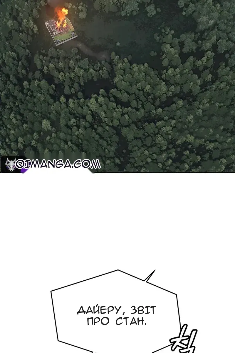 Сторінка 121