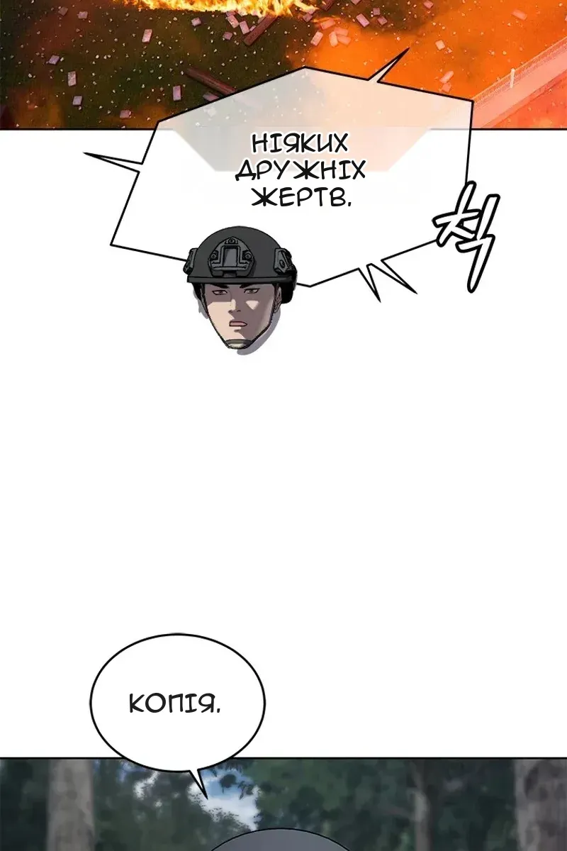 Сторінка 123