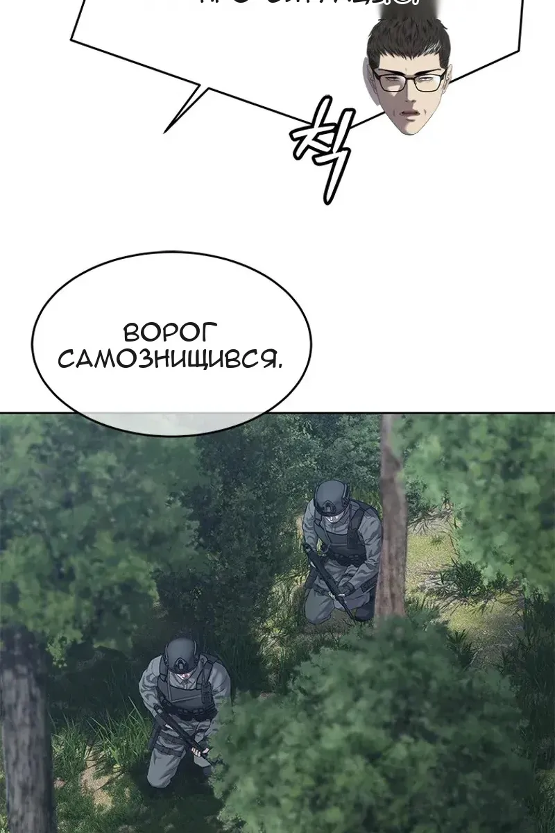 Сторінка 125