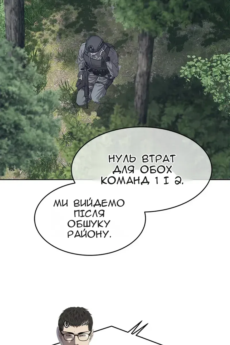 Сторінка 126