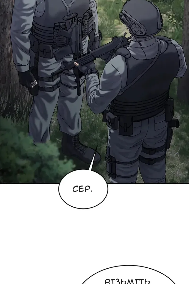 Сторінка 128