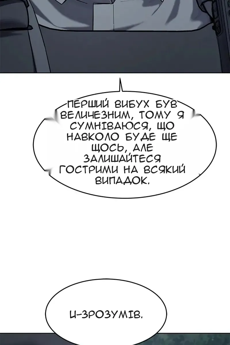 Сторінка 130