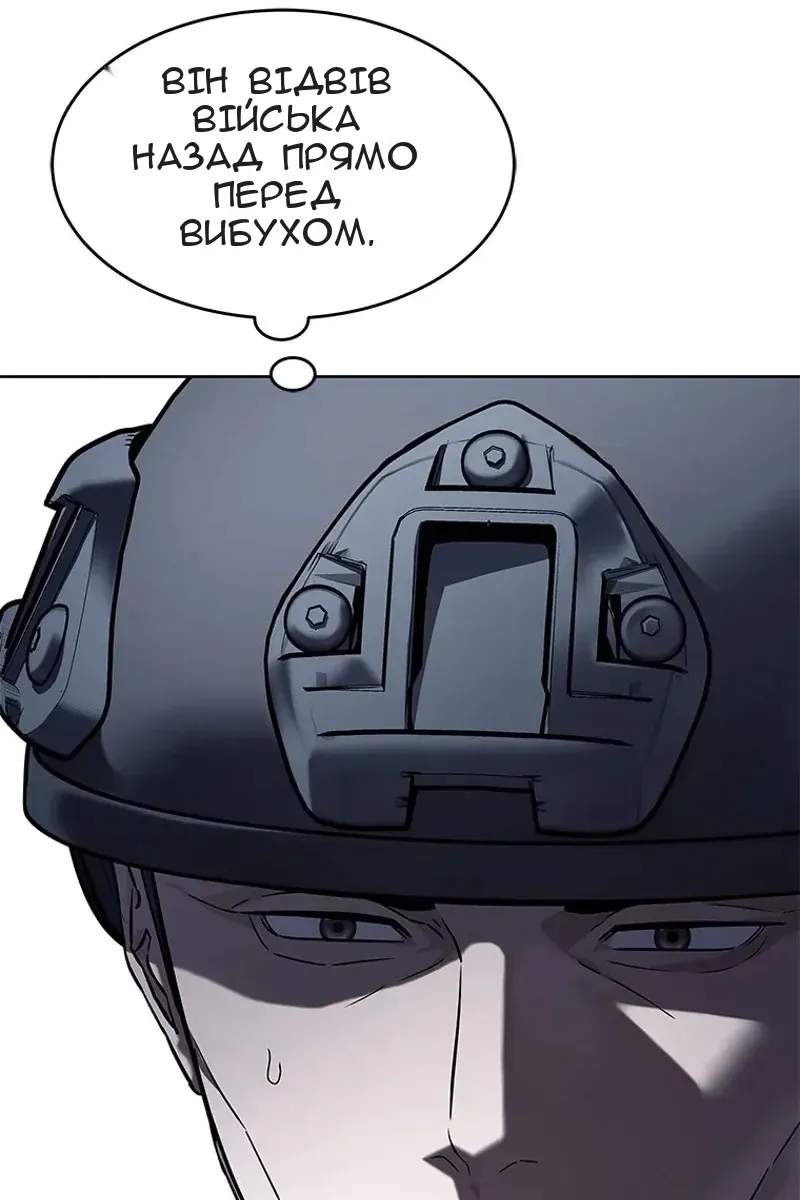 Сторінка 132