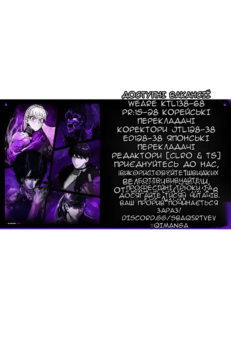 Сторінка 136