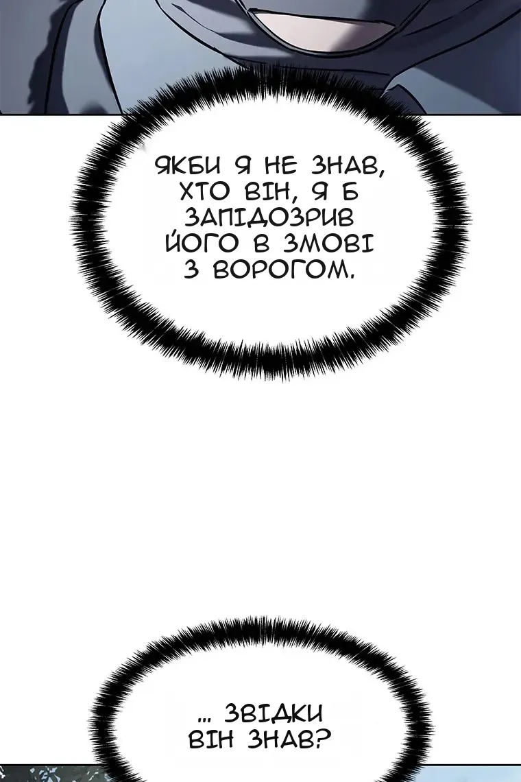 Сторінка 3