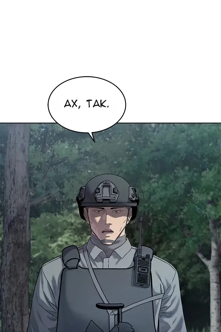 Сторінка 7