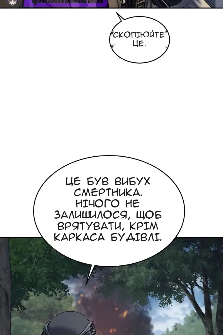 Сторінка 12