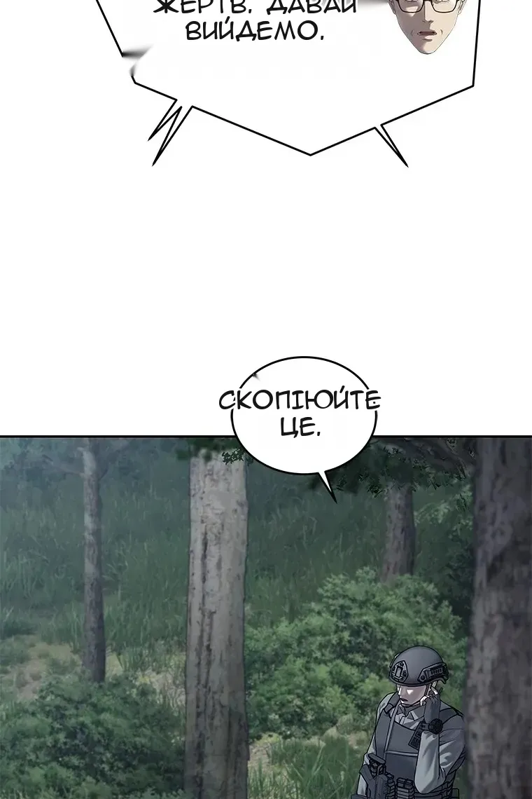 Сторінка 14