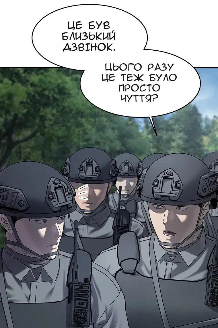 Сторінка 18