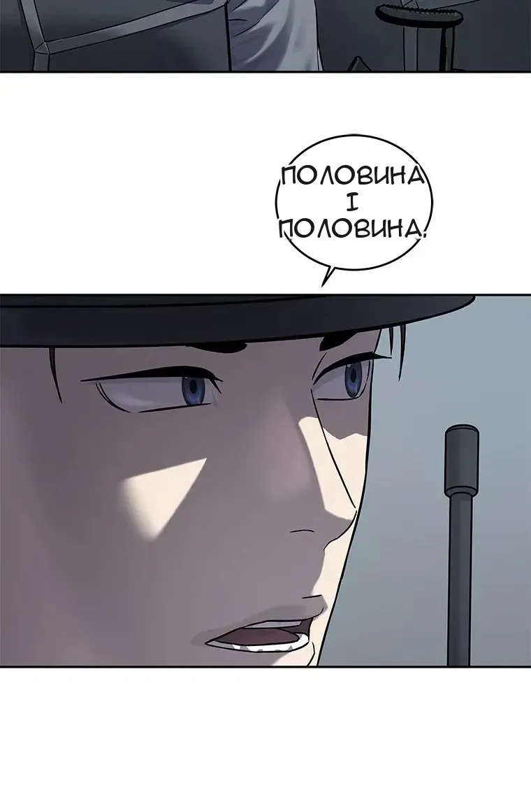 Сторінка 19