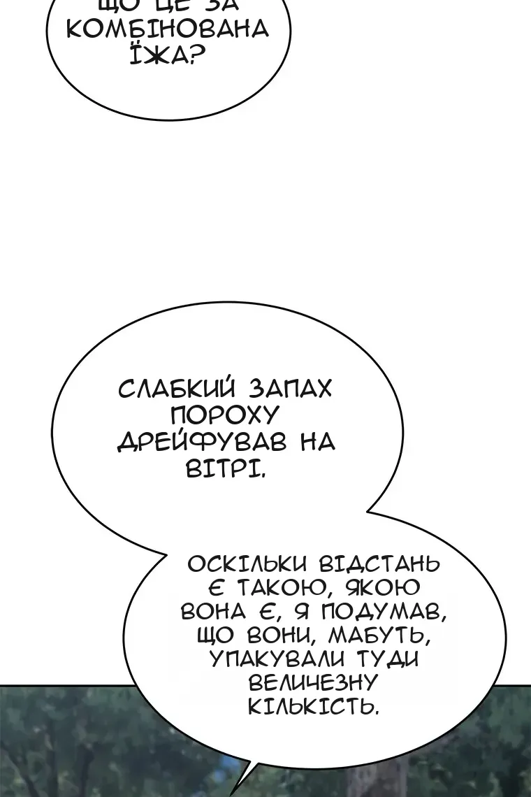 Сторінка 21