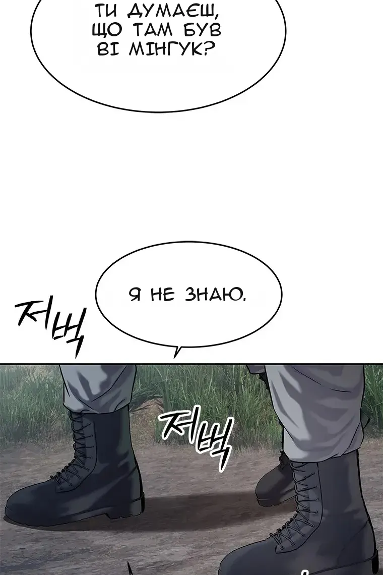 Сторінка 23