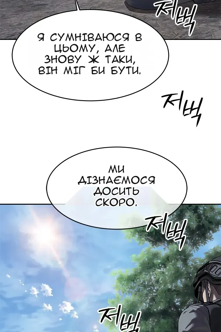 Сторінка 24
