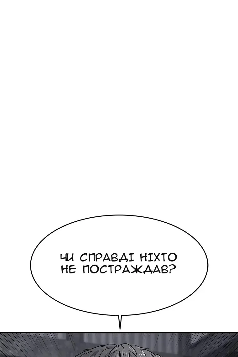 Сторінка 26