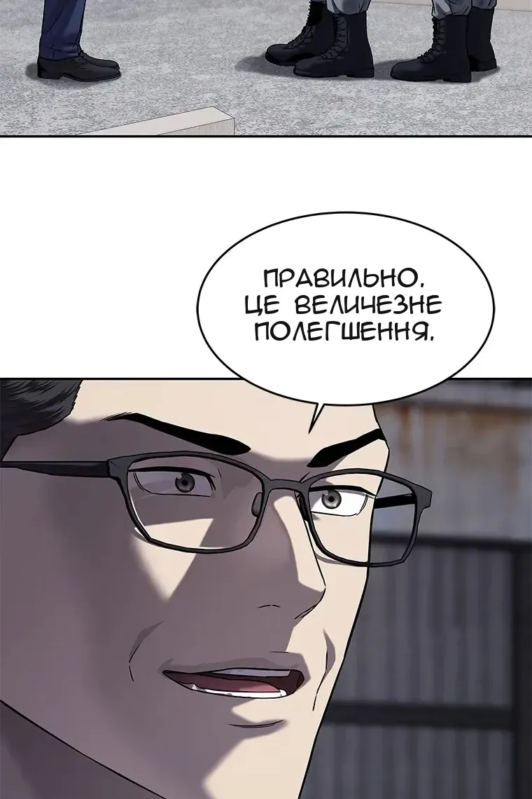Сторінка 29