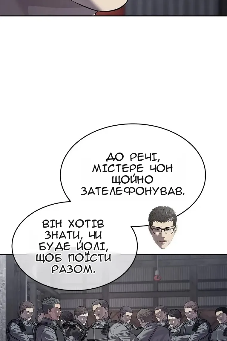 Сторінка 30