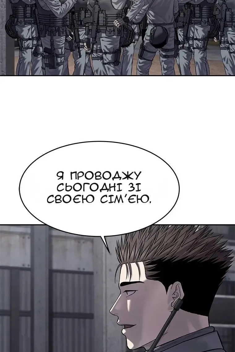 Сторінка 31