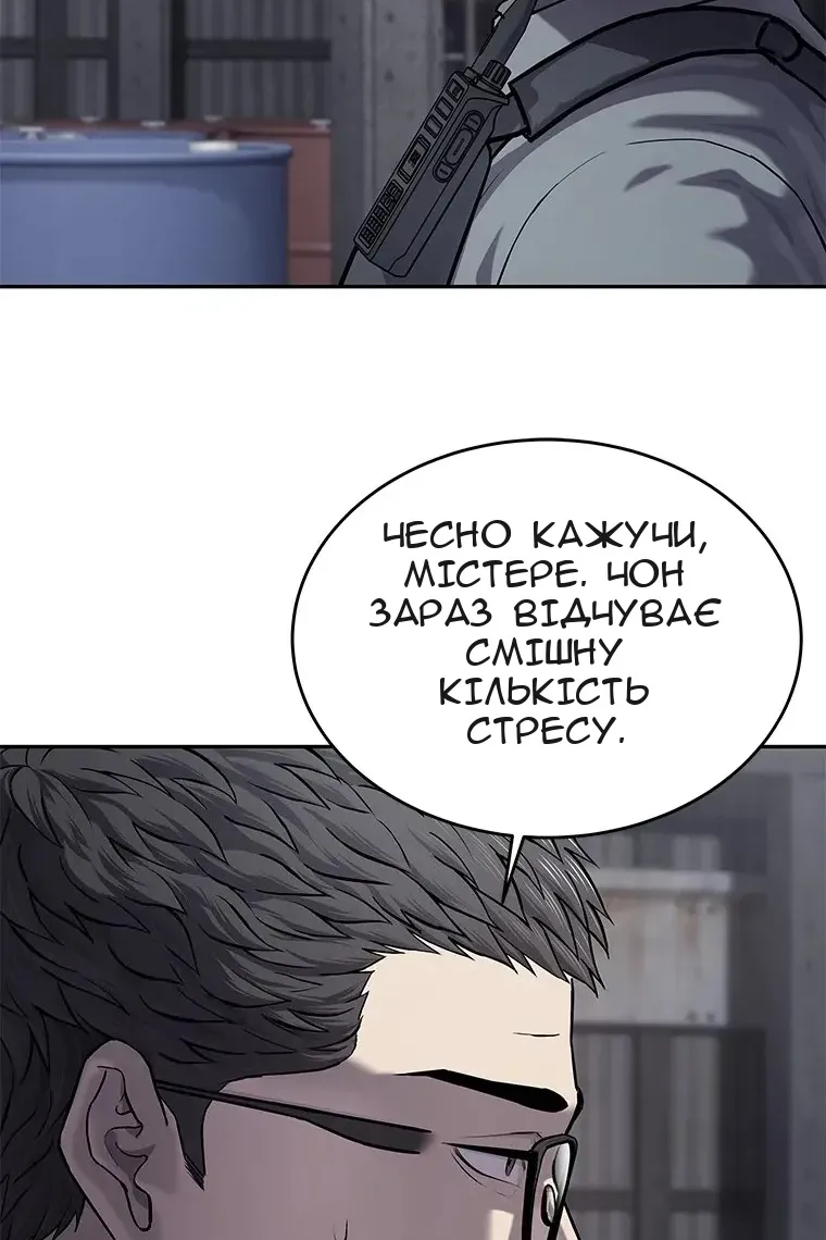 Сторінка 32