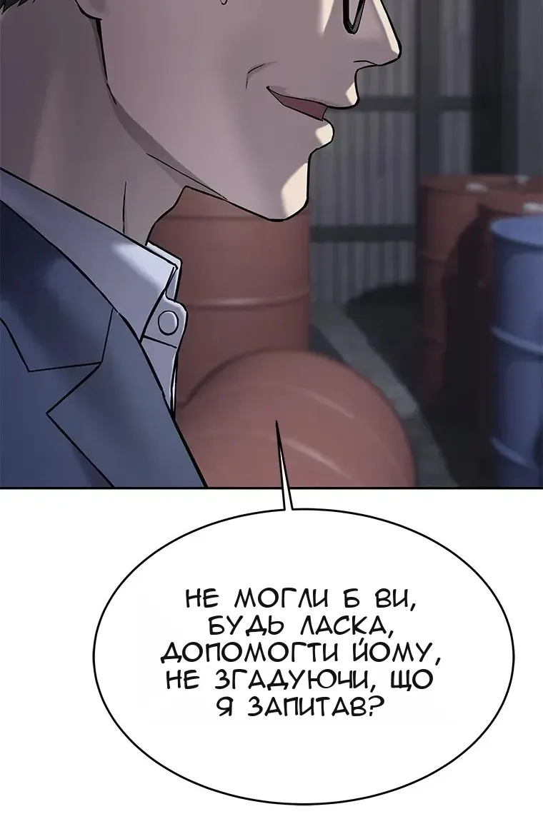 Сторінка 33