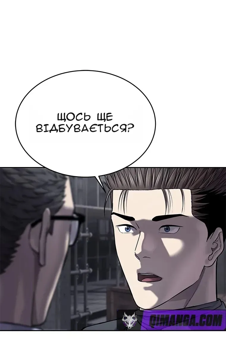 Сторінка 34