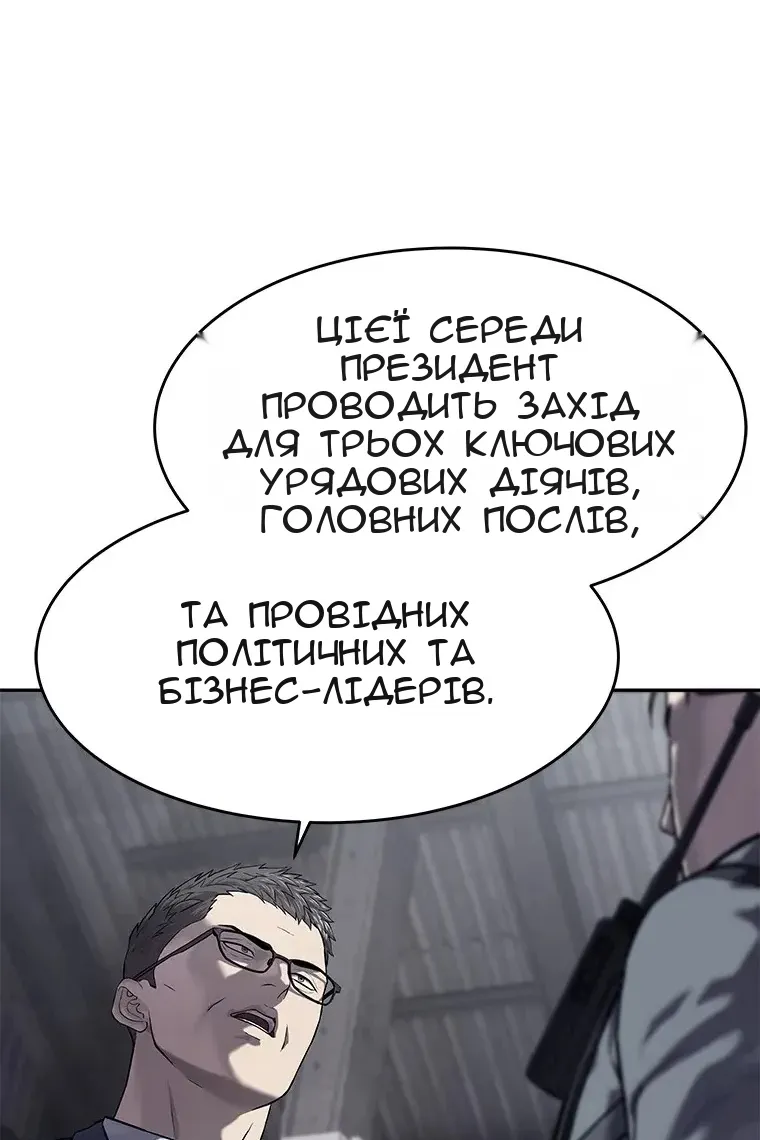 Сторінка 35