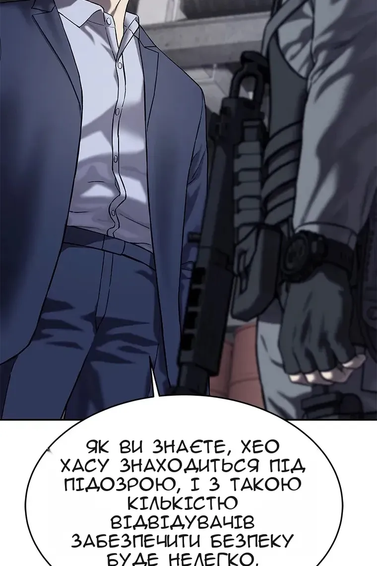 Сторінка 36