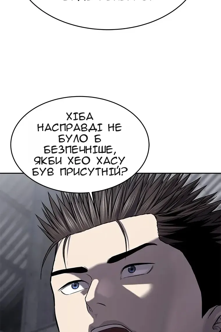 Сторінка 37