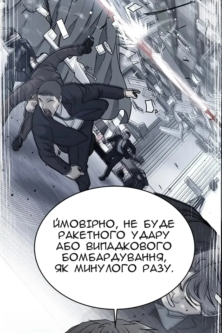 Сторінка 39