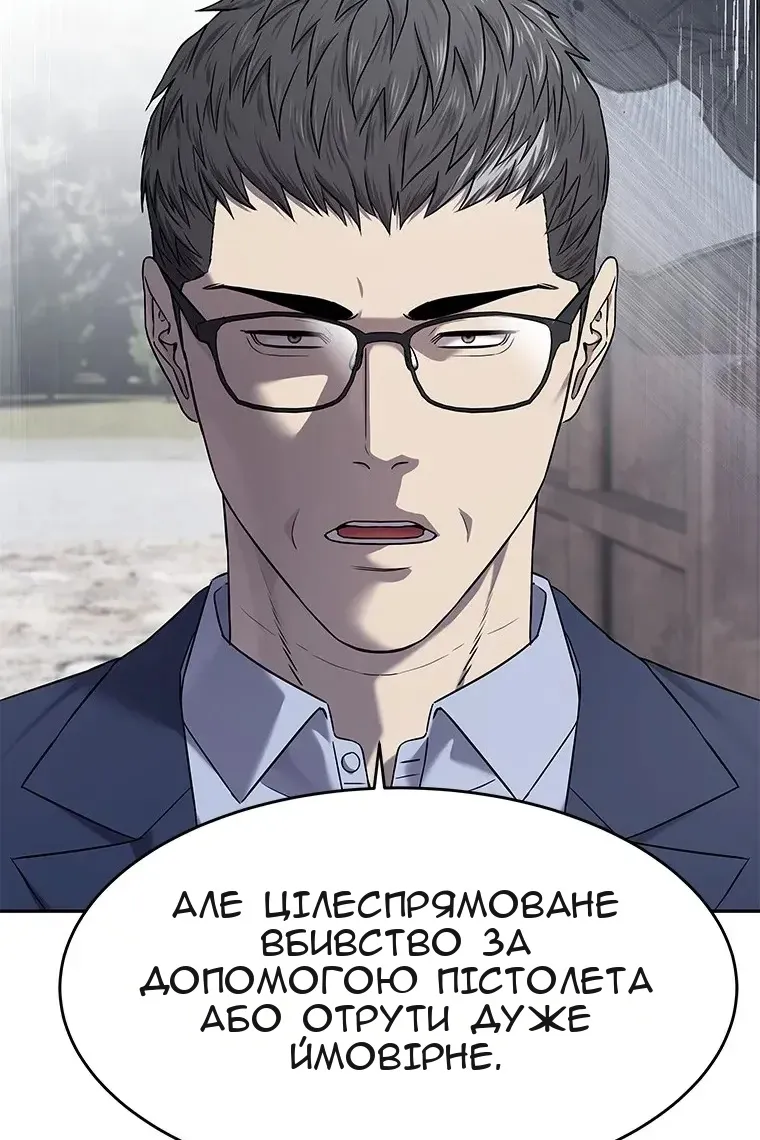 Сторінка 40