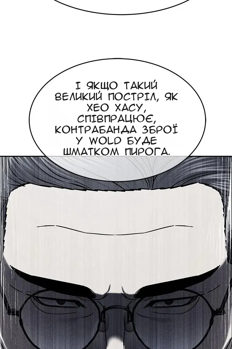Сторінка 41