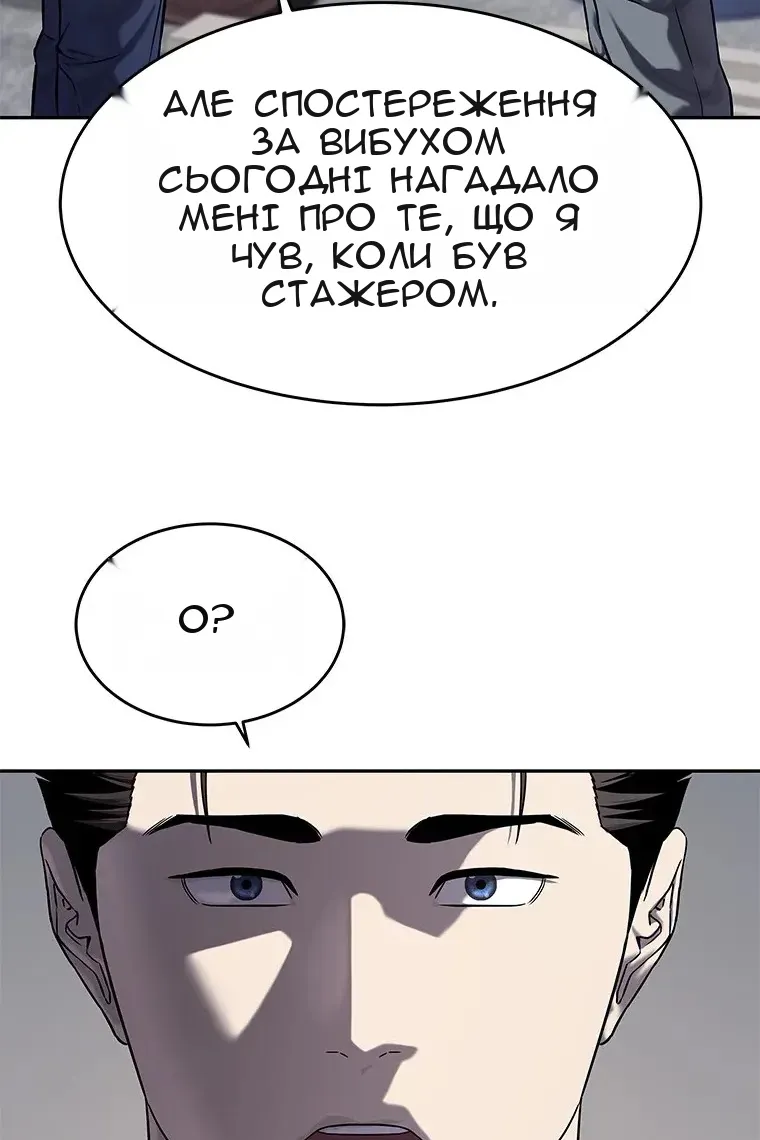 Сторінка 45