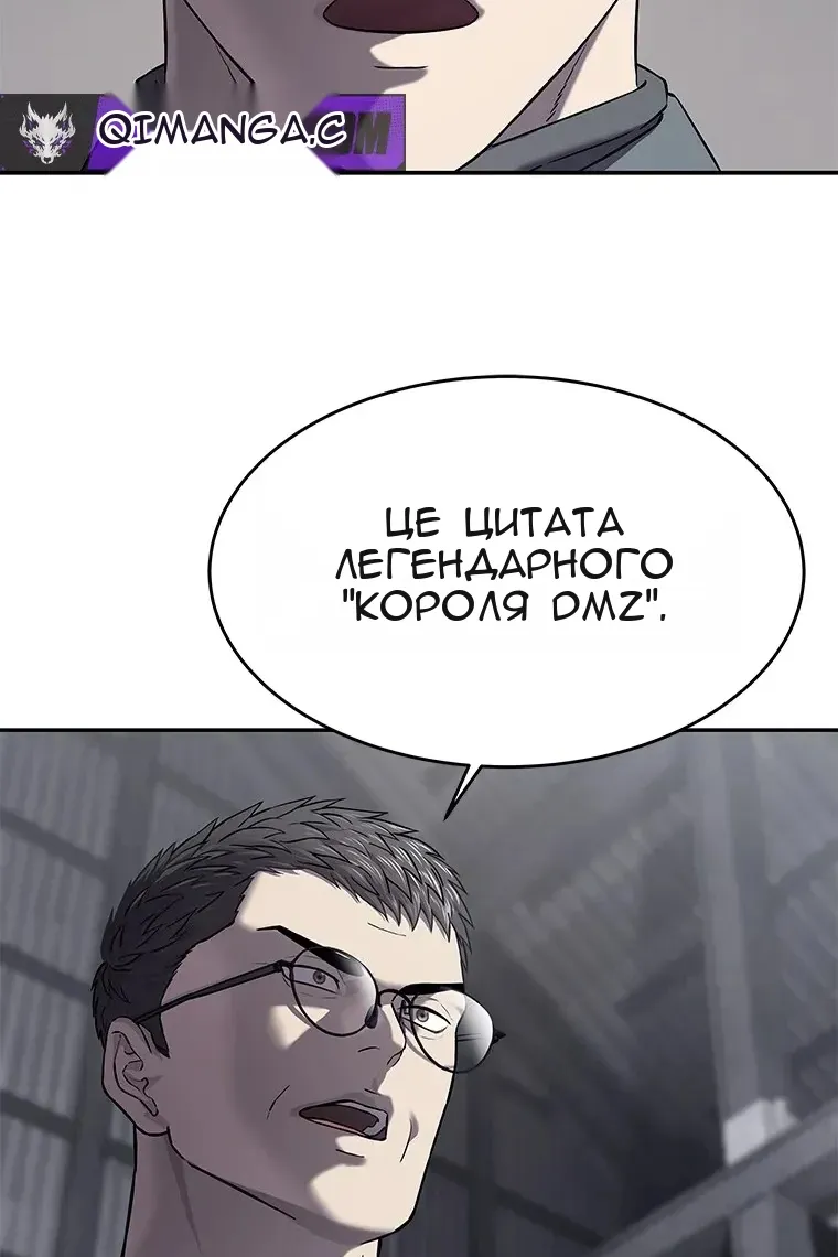 Сторінка 46