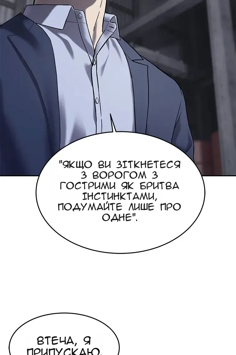 Сторінка 47