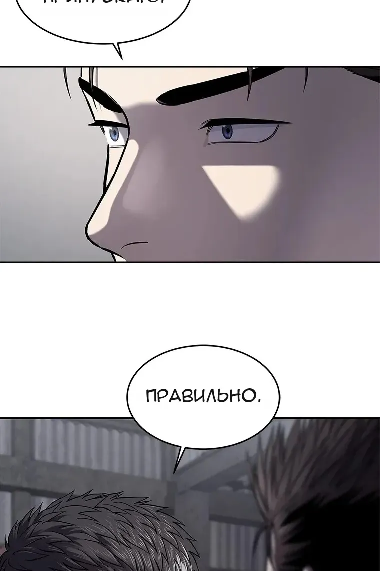 Сторінка 48