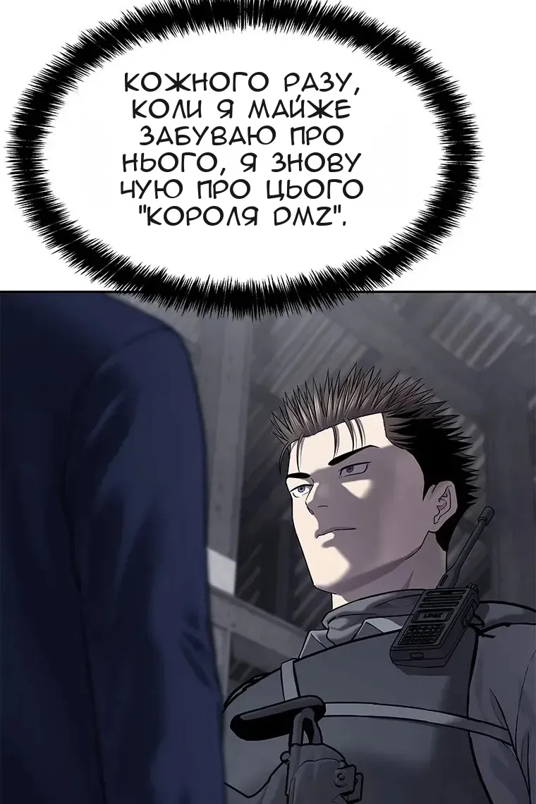 Сторінка 50